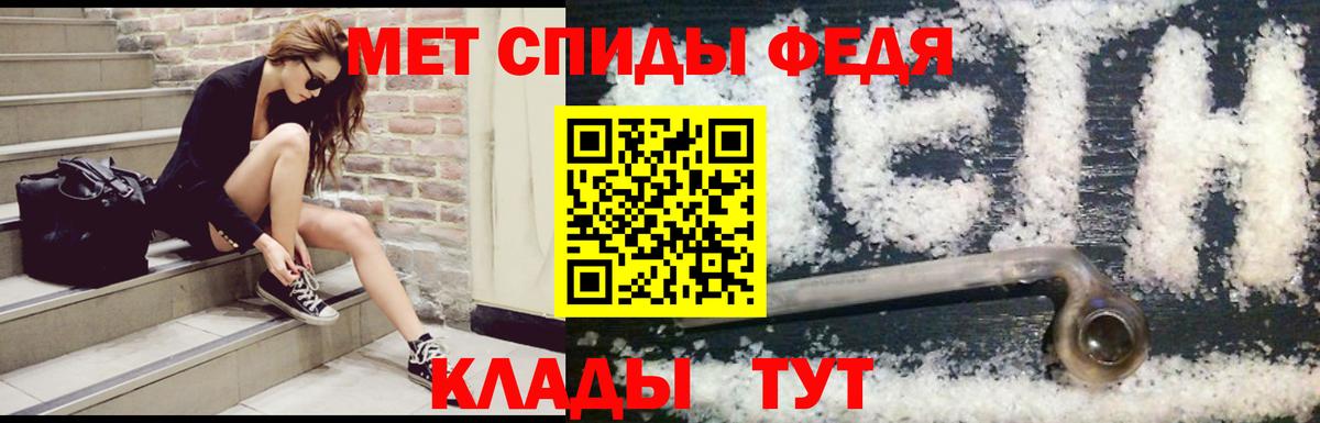 АМФЕТАМИН Розовый Осинники