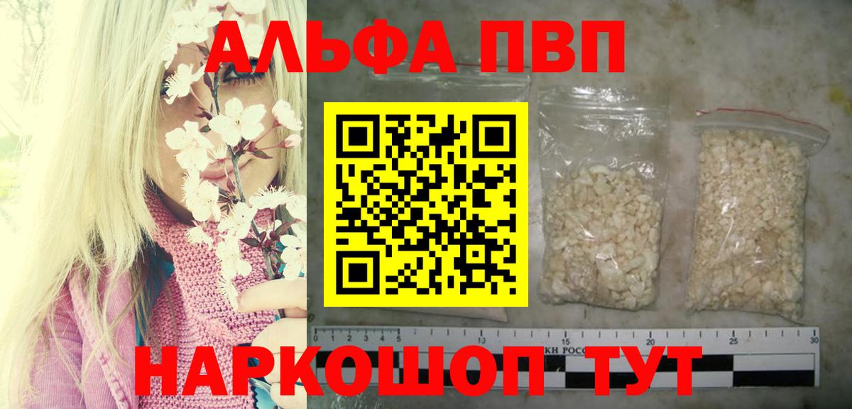 APVP СК КРИС Осинники