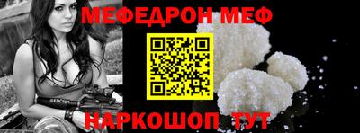 трава Тара
