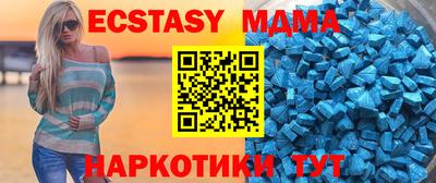 мефедрон мука Тверь