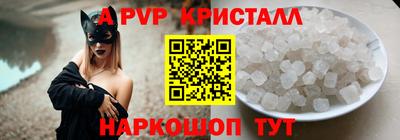 гашиш Татарск