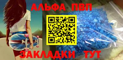 трава Тара