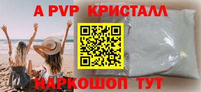 дурь Коломна