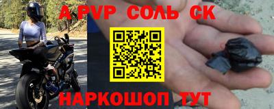 гашиш Татарск