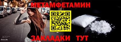 трава Тара
