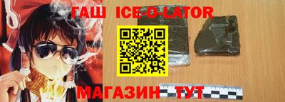 гашиш Татарск