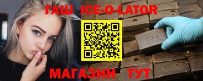 гашиш Татарск