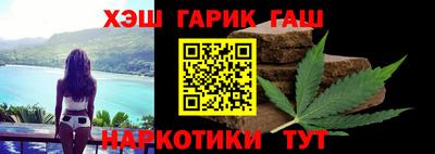 трава Тара