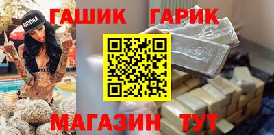 трава Тара