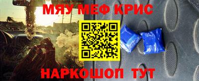 мефедрон мука Тверь