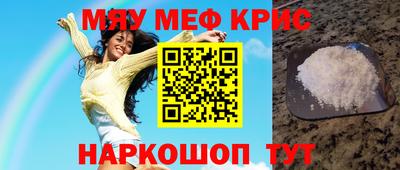 кокаин Туймазы