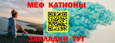 мефедрон мука Тверь
