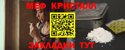 трава Тара