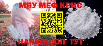мефедрон мука Тверь