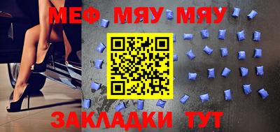 мефедрон мука Тверь