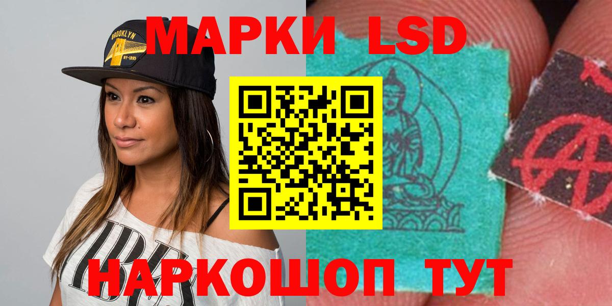 LSD-25 экстази ecstasy  Вход с VPN  ЛСД экстази кислота  Лсд 25 экстази  Осинники 