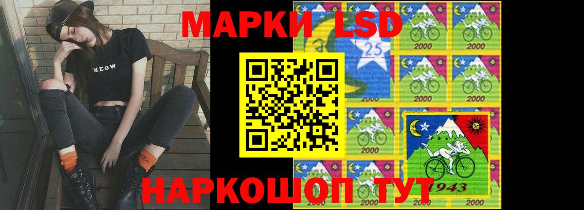 LSD-25 экстази ecstasy Осинники