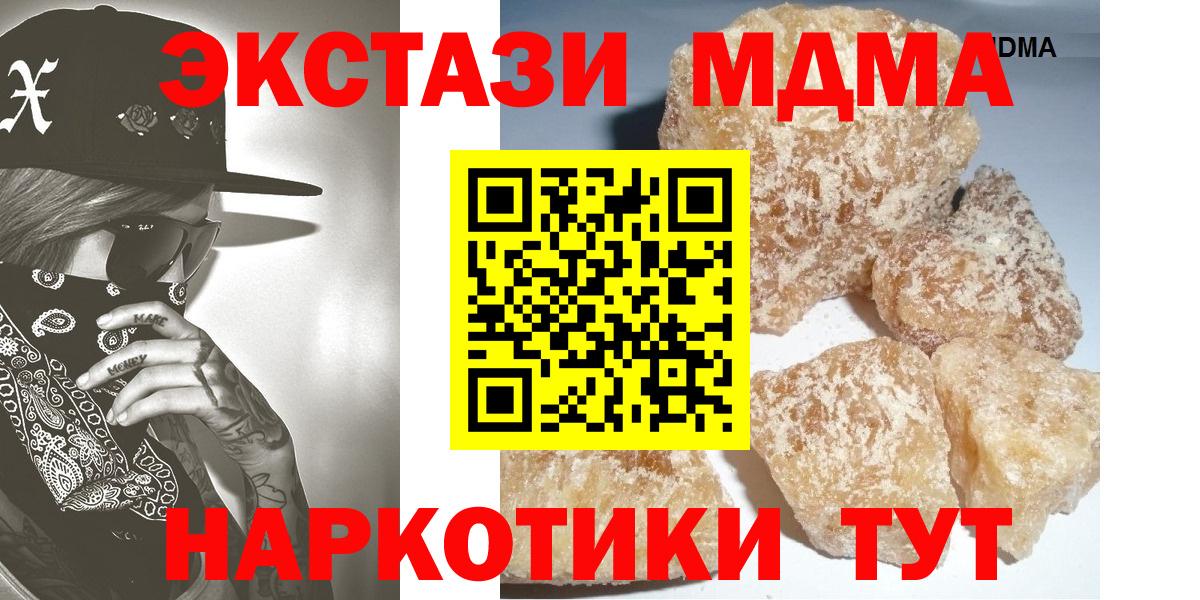 Амфетамин Осинники