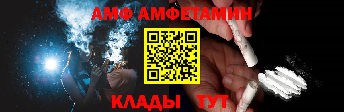 Осинники  Первитин винт  Вход с VPN 