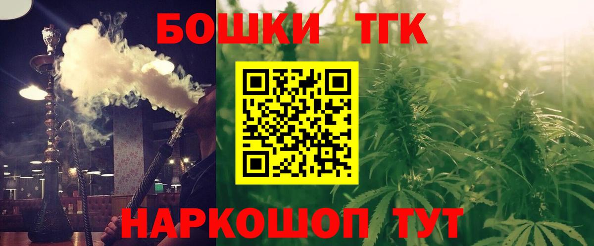 Бошки марихуана SATIVA & INDICA  Вход с VPN  Конопля VHQ  Осинники  Конопля THC 21% 